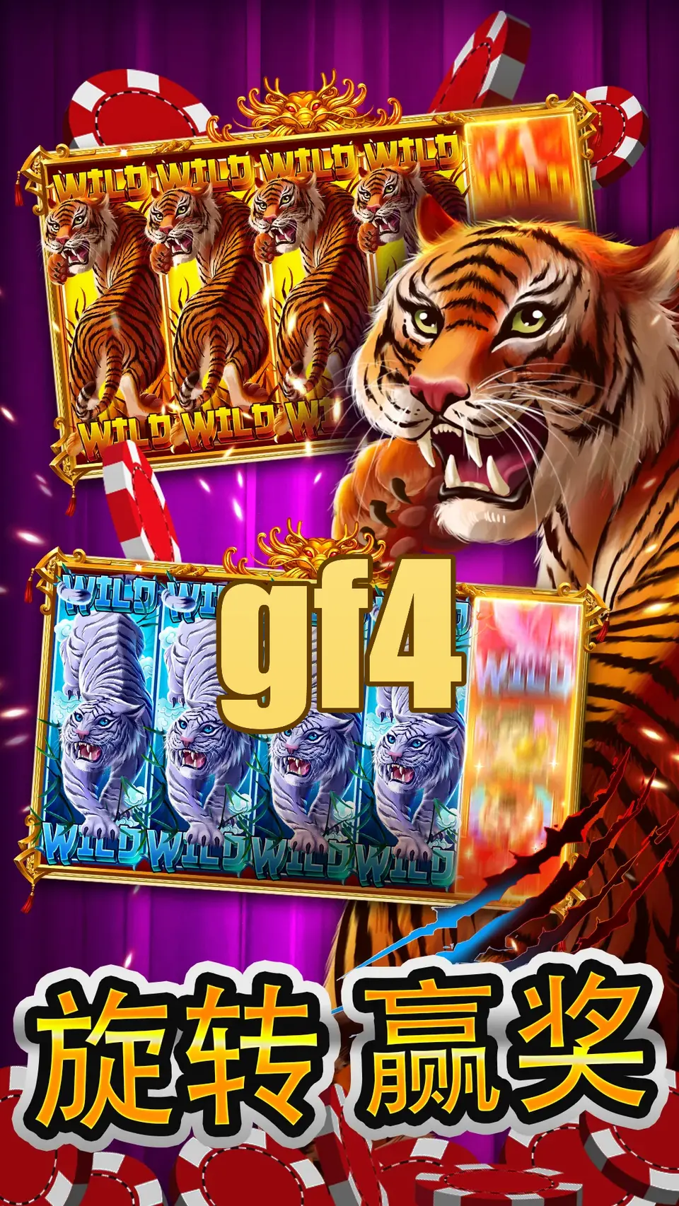 gf4 APK